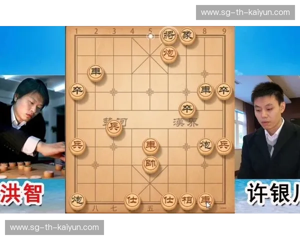 棋盘上的两代传奇:洪智与许银川的巅峰对决